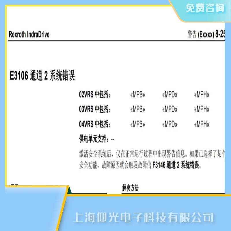 Ϻʿ/ RexrothŷŴ(bo)E3106S,ŷ(q),r(ji) 